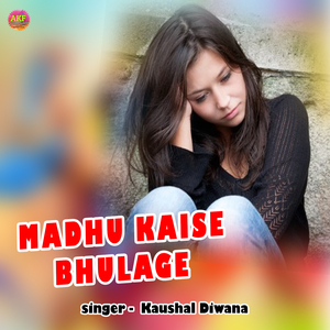 Madhu Kaise Bhulage