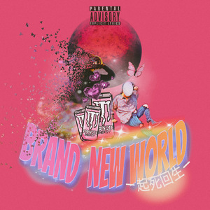 Slide (feat. DNLD's)