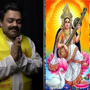 Mam avathu Sri Saraswati in Carnatic