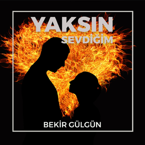 Aman Aman
