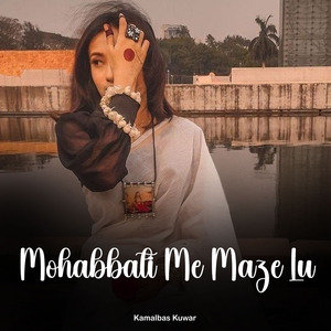 Mohabbati Me Maze Lu