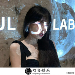 喜欢就会放肆但爱就是克制(抖音完整版)