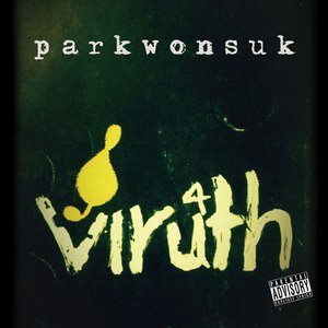 WishIWas(feat.이지혜)