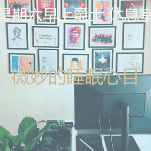 微妙的餐厅心情