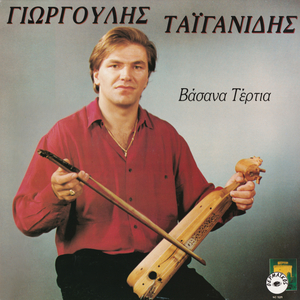 Ekapses ki emantzesme