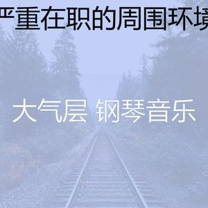 微妙的咖啡心情