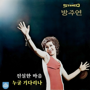 손목은 왜잡아요