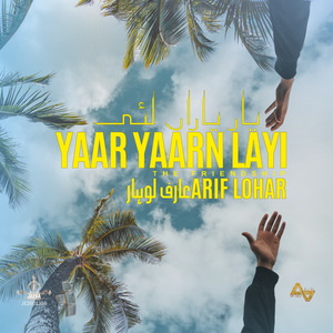 Yaar Yaaran Layi