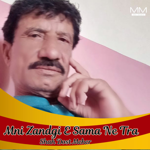 Mna Dilla Kasheta
