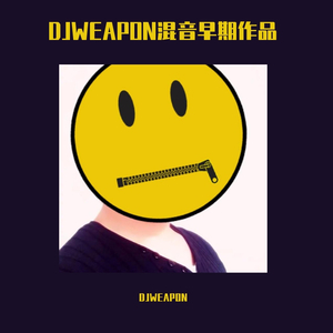 Zombie Resurrection DJWEAPON