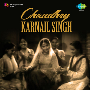 Harian Pailian (Part 1 And 2) - Bhangra