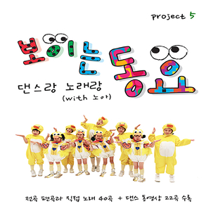 달 (달 달 무슨 달) Full Moon