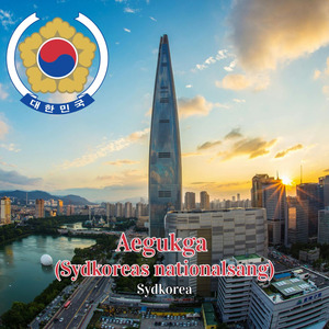 Aegukga (Sydkoreas nationalsang)