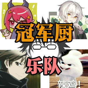 滋味常 - ai血狼破军