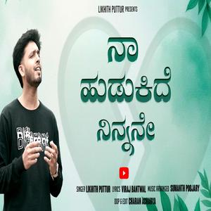 Naa Hudukide Ninnanne