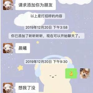 想和你见面（ZZ晨曦 remix）