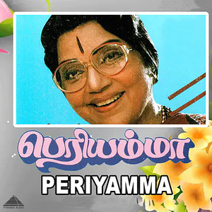Ponnmani Maadam