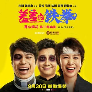 DJ晓凯 - 你过来呀(Original Mix)