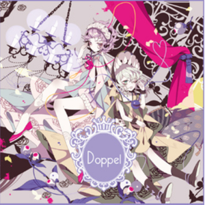 琥珀の海に地球浮かべたら