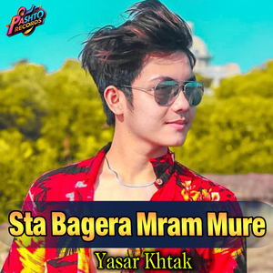 Sta Bagera Mram Mure