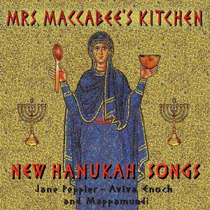 Doina on the Subject of Good and Bad Latkes