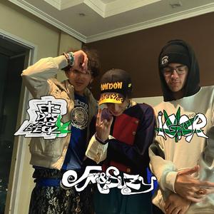 Aventuras (feat. Suzy)