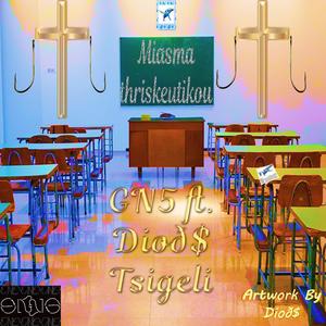 Miasma Thriskeutikou (feat. Dioð$ & Tsigeli)