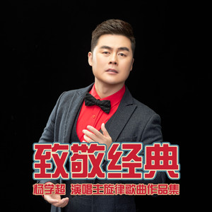 最美的歌儿唱给妈妈