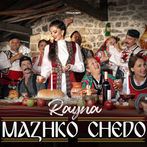 Mazhko chedo