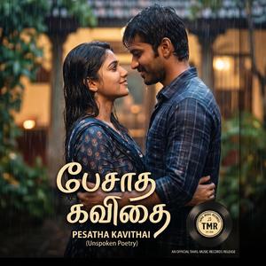 Pesatha Kavithai (From "Tamil Music Records") Single