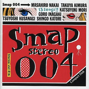 こんなに仆を切なくさせてるのに