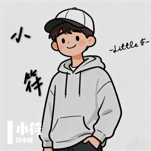 花盆前等花不再有的陪伴