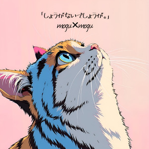 関係ないんだけどね