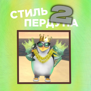 ДИСС НА СТАКАНИЯ