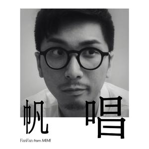 逢いたくていま