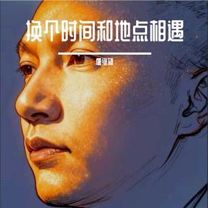 不及你眼中波澜