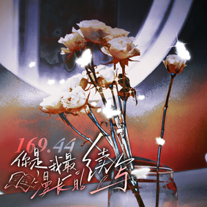 你是我最漫长的续写—「2024许墨生贺曲」