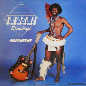 Balithint' Abangathintwa