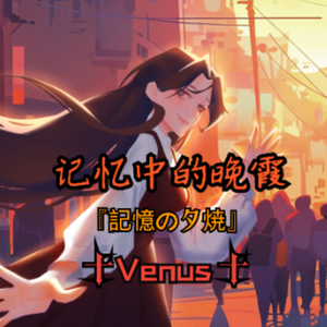 忘れ雪《忘雪》