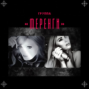 Безвозвратно