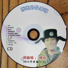 男人四十一朵花