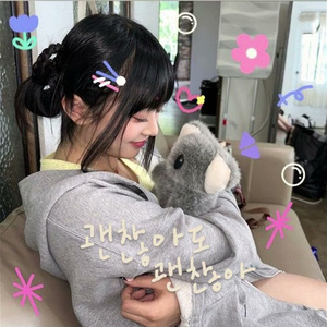 AI Hanni - 괜찮아도 괜찮아