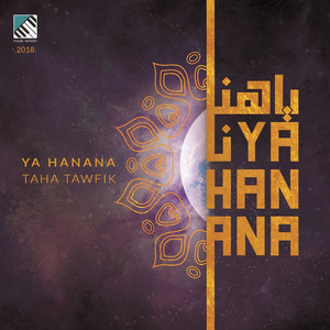 Ya Hanana (Arabic Version)