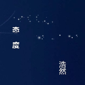 太阳升起
