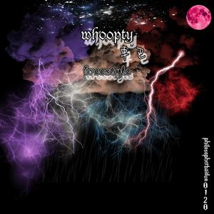 whoopty卓巴freestyle(prod by 船长)