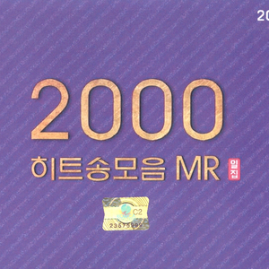 아브라카다브라(MR)