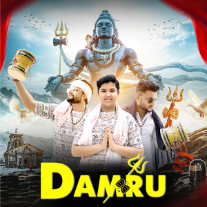 DAMRU