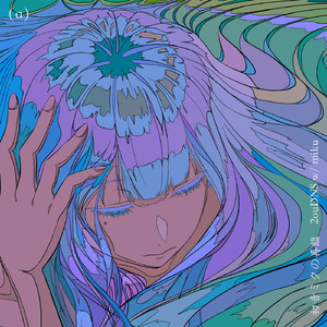 初音ミクの再臨