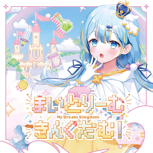 Colorful Tune Quester