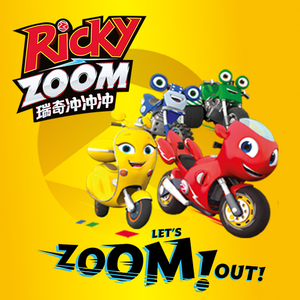 Bike Buddies Super Speedy Delivery Service(摩托冲冲队的送货服务)